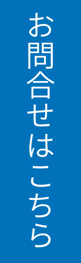 株式会社塚原製作所 - 精密切削加工・実験機器製作｜岐阜市から全国対応
