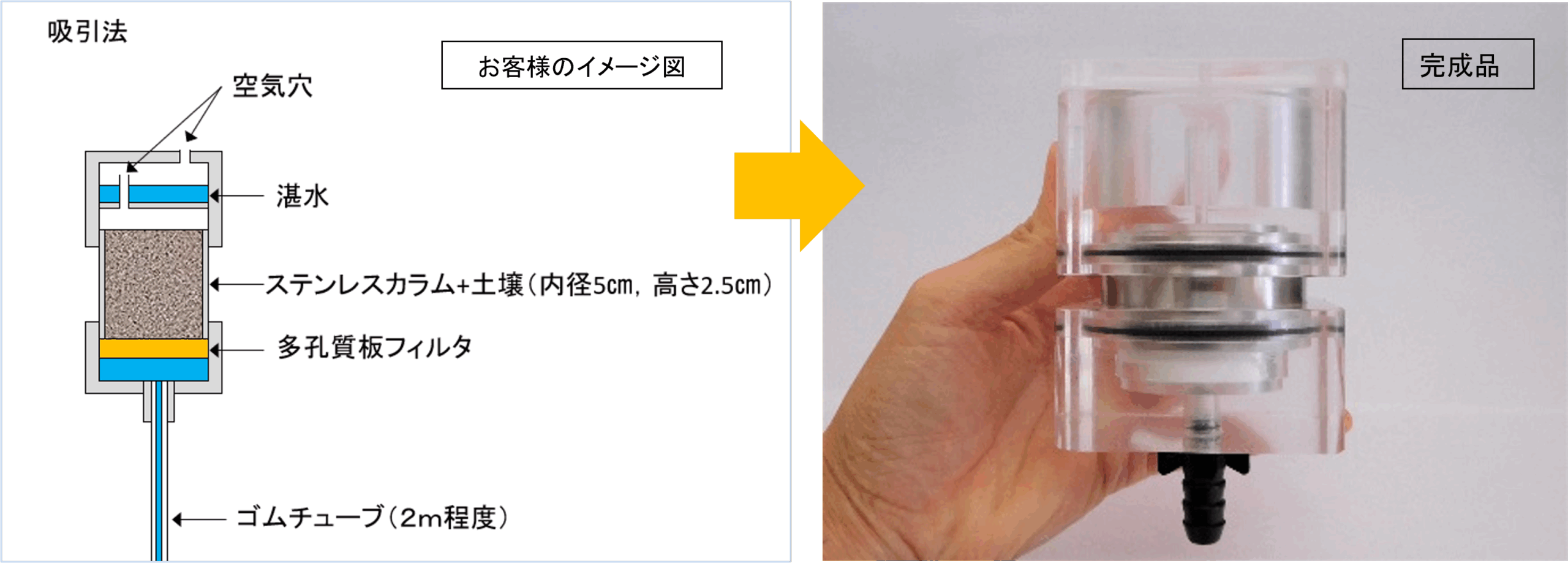 株式会社塚原製作所 - 精密切削加工・実験機器製作|岐阜市から全国対応