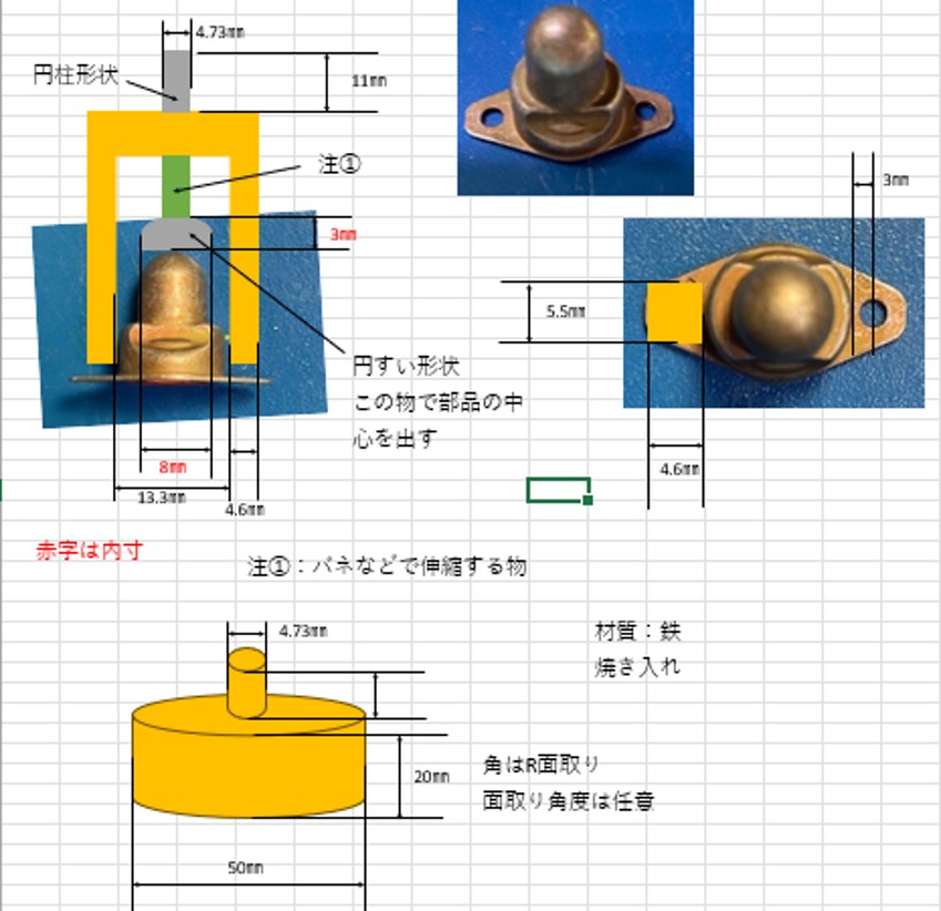 株式会社塚原製作所 - 精密切削加工・実験機器製作|岐阜市から全国対応