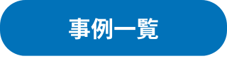 株式会社塚原製作所 - 精密切削加工・実験機器製作｜岐阜市から全国対応