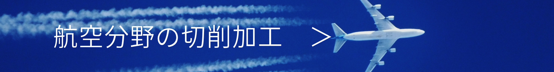 塚原製作所 岐阜県 切削加工 | CNC切削加工（3軸・5軸）、試作・短納期・高精度・少量・量産対応 | 高精度な金属・樹脂対応 複雑形状切削加工